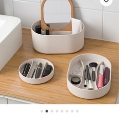 新品未使用　IKEA メイクボックス
