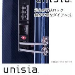 ユニシアジッパー7167　Ｍ カーボンネイビー
の画像