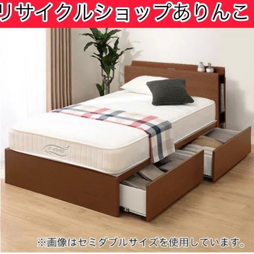 シングルベッド 収納付き コンセント 生活家具 A05016