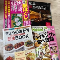 古い雑誌4冊まとめて
