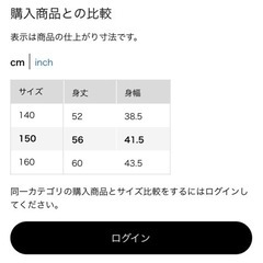 ノースリーブフリルカットソー　ユニクロ　150cm 小柄女性でも着られる
の画像