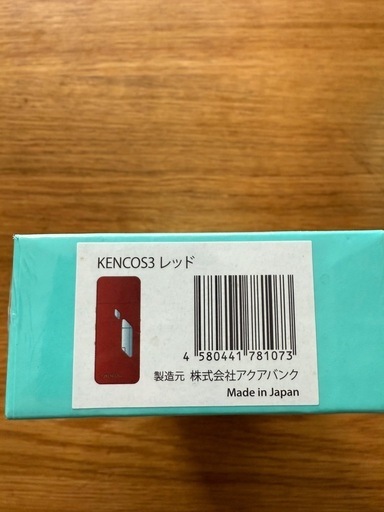 KENCOS3