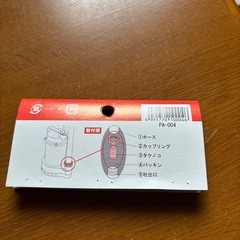 異経カップリングクミ　水中ポンプホースの接続　　　の画像