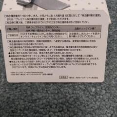 全日空優待券4枚セット2025年11月30日迄有効の画像