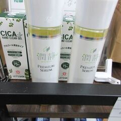 本日のみインスタ投稿で　ディズニー縫ぐるみ小　ほか　　１００円にしますの画像