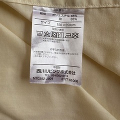 西川の寝具シーツ2枚セットの画像