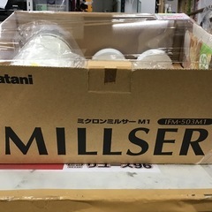 Iwatani   イワタニ　ミルサー　取説・レシピ集付き　IFM-503Mの画像