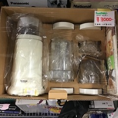 Iwatani   イワタニ　ミルサー　取説・レシピ集付き　IF...