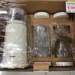 Iwatani   イワタニ　ミルサー　取説・レシピ集付き　IFM-503Mの画像