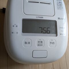 TIGER 炊飯器