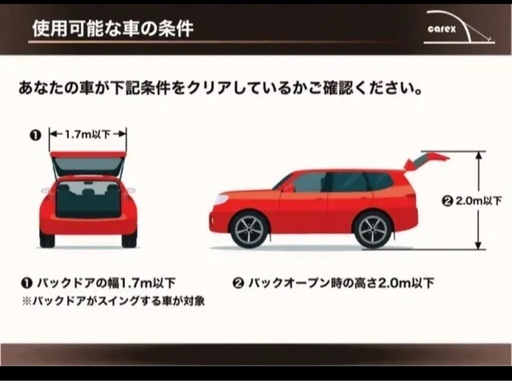 車連結型テント　