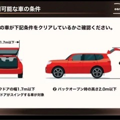 車連結型テント　の画像