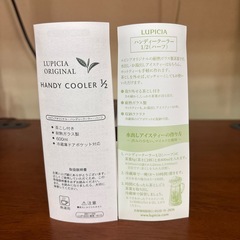 LUPICIA ハンディクーラー　ハーフの画像