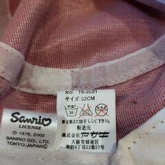 キティちゃんの帽子の画像