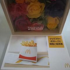 ①🥀🍔＆🍟🌺ꕤ︎︎·͜·