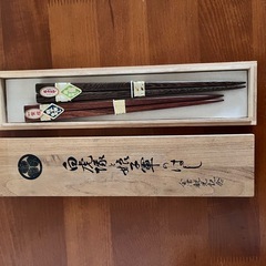 会津土産　箸２膳セット