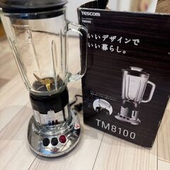 【5/30までに飯田橋駅に取りに来られる方限定】TESCOM T...