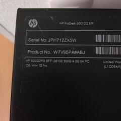 デスクトップパソコン中古 3台の画像