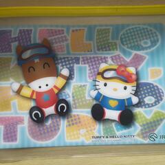 キティ　JRA