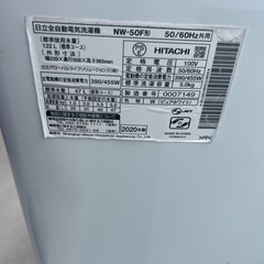 無料　洗濯機5キロの画像