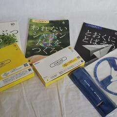 こどもチャレンジ  実験 未使用