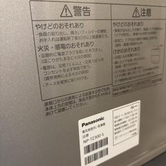 【美品】Panasonic 食洗機 NP-TZ300-Sの画像