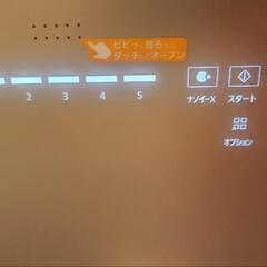 【美品】Panasonic 食洗機 NP-TZ300-Sの画像