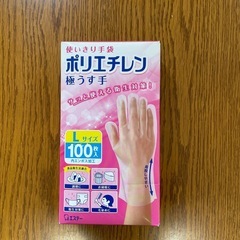 エステー　ポリエチレン　使いきり手袋　極薄手　Ｌサイズ　100枚入り　未使用の画像