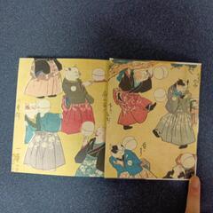【本】図録『もしも猫展』の画像