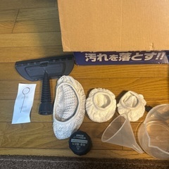 スチームクリーナー　キャニスタータイプ　の画像