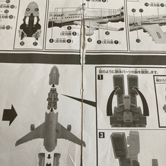 ジョブレイバー　DXスカイブレイバー