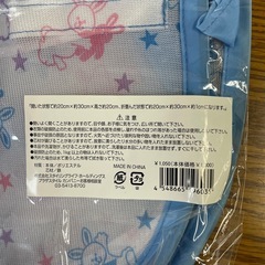 ミニ　ランドリーバスケット　未開封
の画像