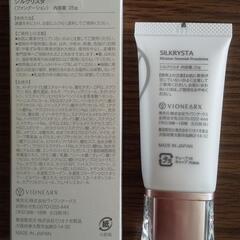 未使用☆VIONE ARX シルクリスタ25gの画像