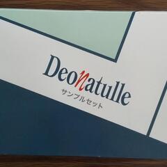 未使用☆デオナチュレセット②の画像