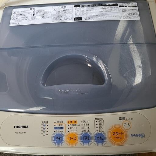 TOSHIBA 東芝 AW-422S 洗濯機