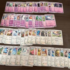 1進化ポケモンカードノーマル🍀被りなしの画像
