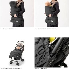 【美品】ノースフェイス　冬用抱っこ紐ブランケット