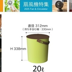 オムニウッティ　20L ストーンベージュの画像