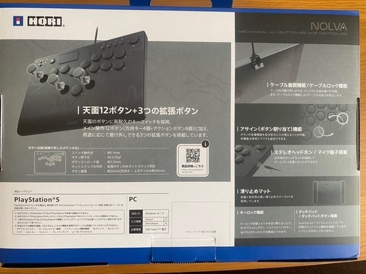レバーレス(ノルバ　美品)