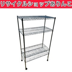 スチールラック 収納家具 衣類収納 A05029