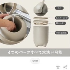 防臭ゴミ箱の画像