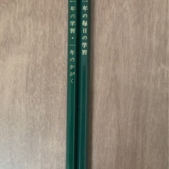  【未使用】2B鉛筆10本の画像