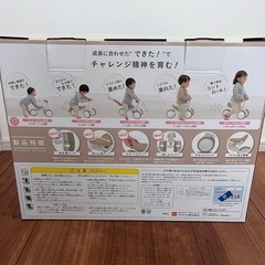 生後10か月から　ベビー三輪車 ディーバイクミニワイドの画像