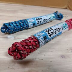 未使用品　美品　2本セット（1本500円）　自転車キャリアロープ　2.5ｍ　の画像