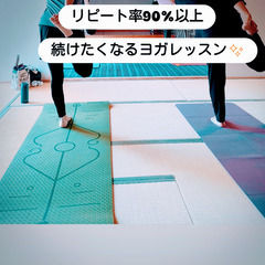 ✨レッスンデビューに向けて✨ヨガインストラクター練習会🧘‍…