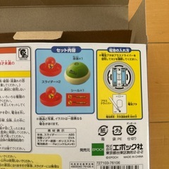 ノコノコエアホッケー　マリオ　おもちゃの画像