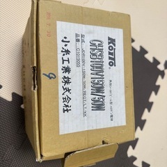 大阪モノレール前照灯予備品