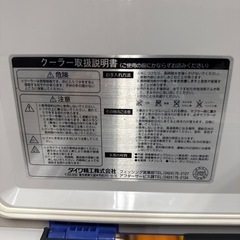 (商談中)ダイワ　クーラーボックスの画像