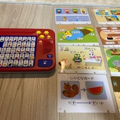 ⭐︎値下げ　ちゃれんじセットの画像
