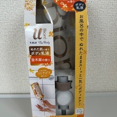 🟡【店頭価格1,078円】ビオレUボディ乳液（金木犀の香り）の画像